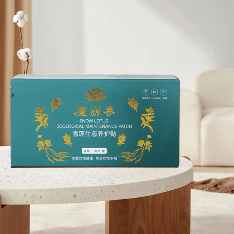 【排出脏东西】魔丽春雪莲生态养护贴密护理保养植物养护垫,洗护清洁剂/卫生巾/纸/香薰,护垫,淘宝优惠券,粉丝福利购,淘宝优惠卷