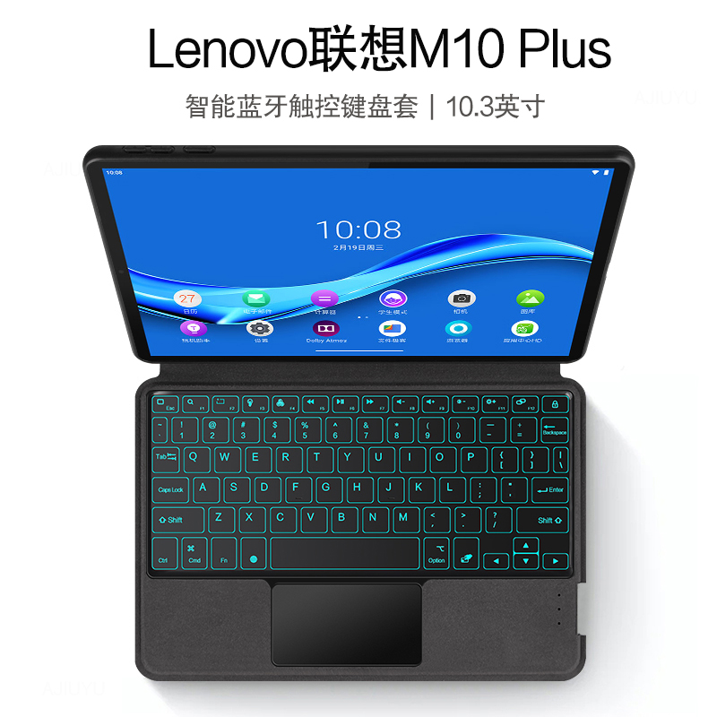 Lenovo联想平板M10 Plus智能蓝牙键盘保护套10.3英寸平板电