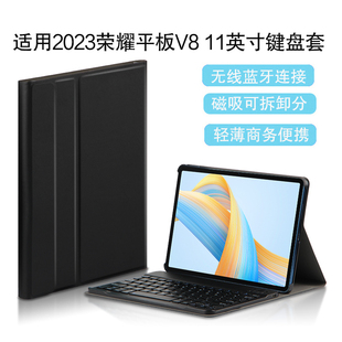 AJIUYU适用荣耀平板V8蓝牙键盘保护套2023新款 W09无线键盘鼠标HONOR荣耀v8轻薄商务支撑壳 11英寸平板电脑BRT