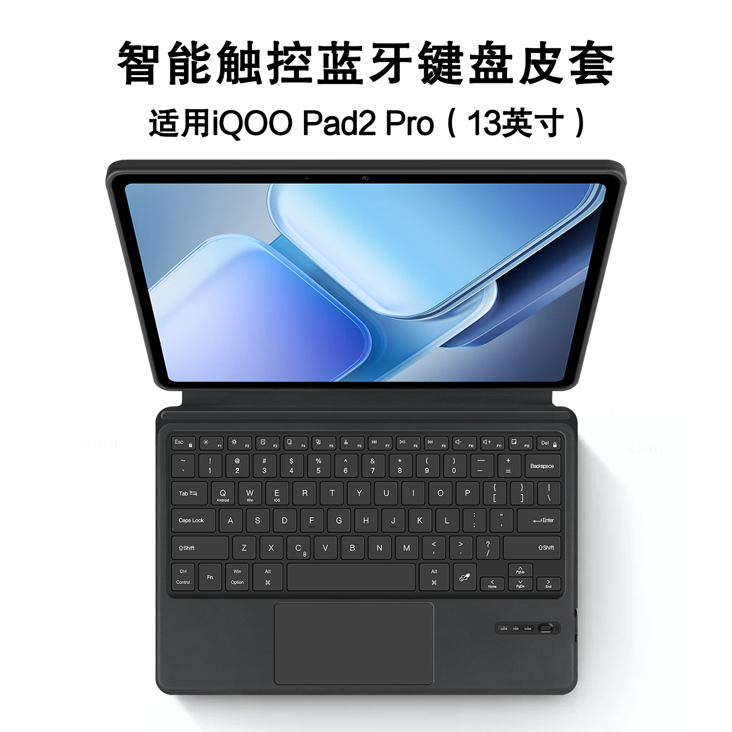 适用iQOO Pad2 Pro智能触控键盘保护套13英寸平板电脑iPA2475蓝牙无线键盘2024新款iqoopad2 pro商务一体键盘