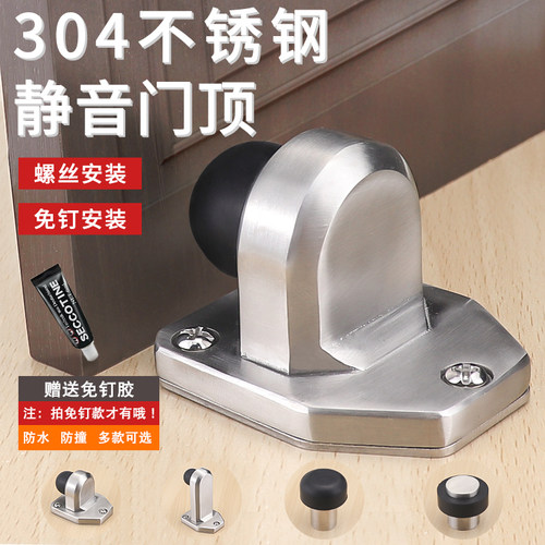 304不锈钢门顶免打孔玻璃门橡胶