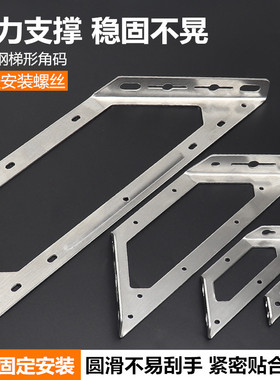 角码加厚不锈钢多功能固定90度直角固定器支架橱柜加固配件角吊柜