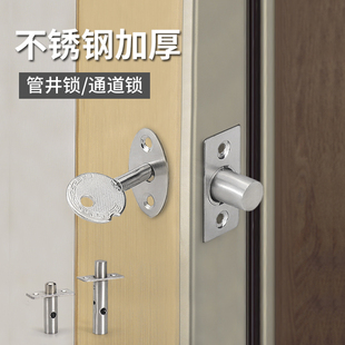 不锈钢管暗井锁门配件暗装门锁管道锁防火门锁锁管井门锁逃生门锁