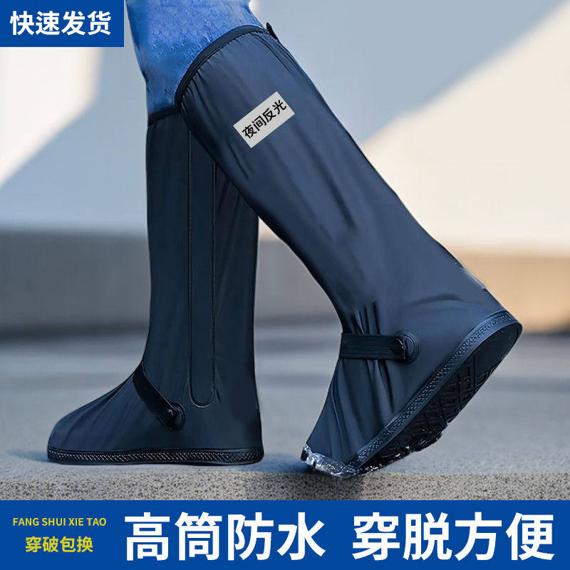 防水防滑骑行雨鞋套男女水鞋套加厚耐磨雨靴脚套下雨天防雨鞋套