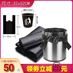 垃圾袋家用加厚黑色手提背心式拉圾袋一次性塑料袋厨房垃圾马甲袋