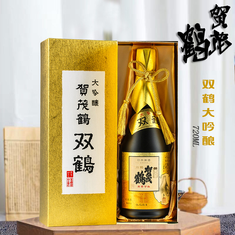 日本进口高档清酒 720ml贺茂鹤双鹤大吟酿礼盒装酿造米酒正品特价