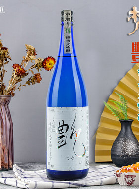 日本进口高档清酒15度梵艳纯米大吟酿1.8L瓶装米酒发酵酒正品特价