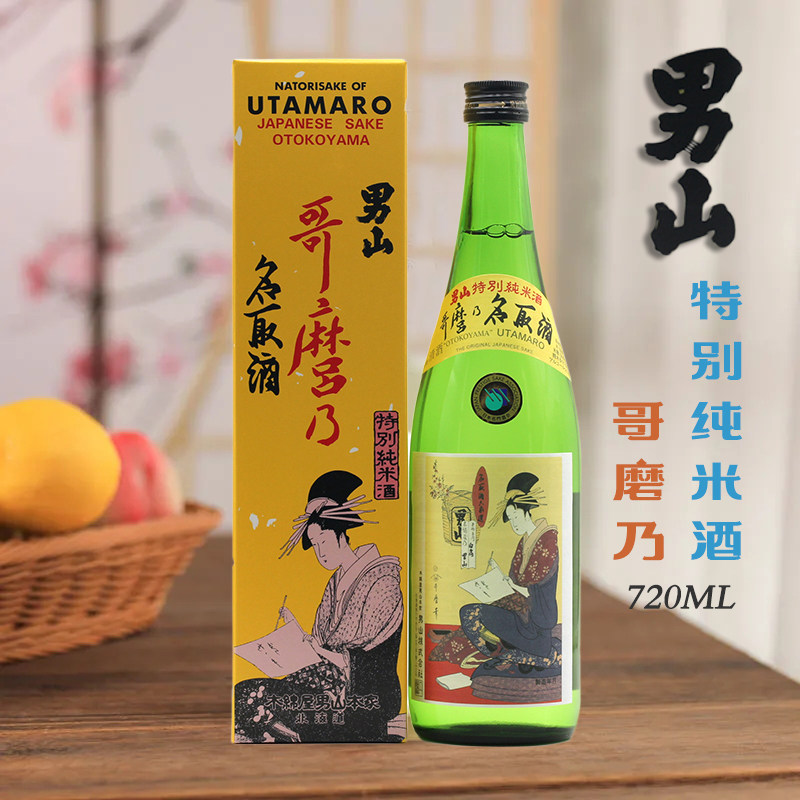 日本进口清酒 男山哥磨乃特别纯米酒720ml礼盒装米酒发酵酒 正品