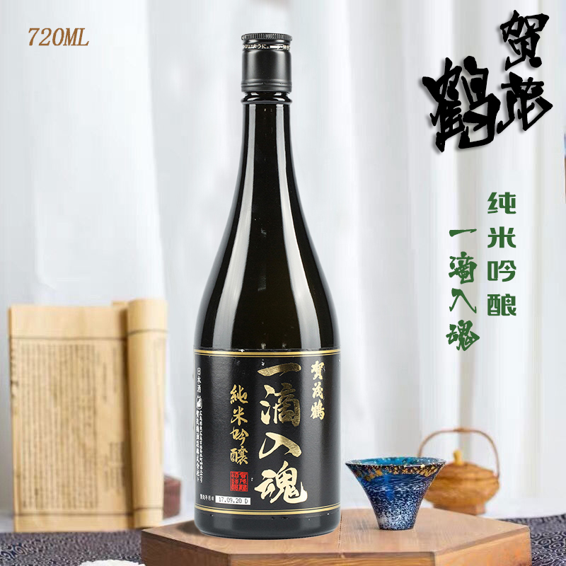 日本进口清酒 贺茂鹤一滴入魂纯米吟酿720ml瓶装米酒发酵酒 正品