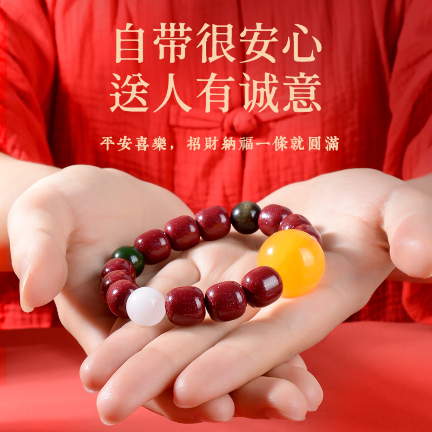 朱砂手串五行原创招财多宝手链男