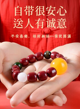 朱砂手串五行原创招财多宝手链男
