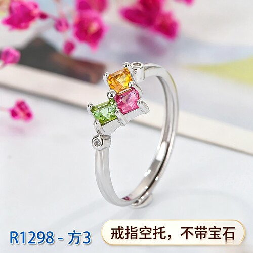 925银戒指空托方形3×3mm戒款活口可调节戒指托彩宝裸石