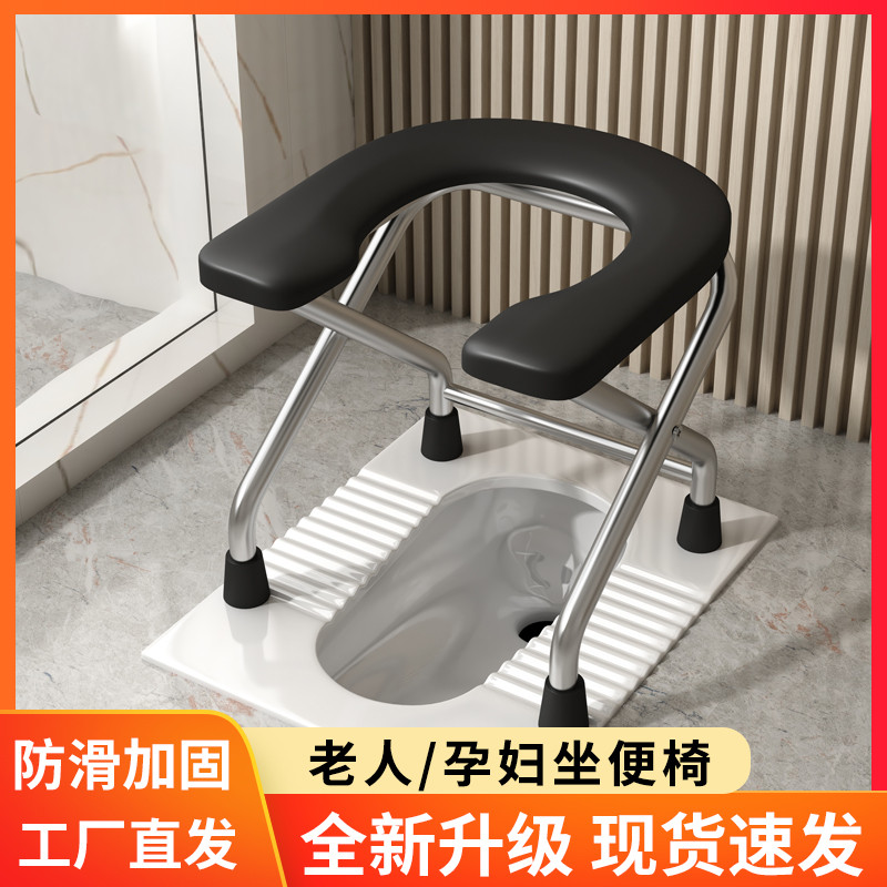 孕妇坐便椅可折叠老人坐便器老年家用蹲便改便携厕所凳子移动马桶