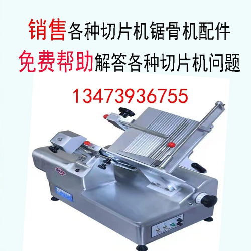 Тип 32 Многофункциональные аксессуары из баранины