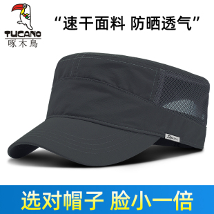啄木鸟帽子男夏遮阳帽防晒透气薄鸭舌平顶帽户外休闲凉网帽太阳帽