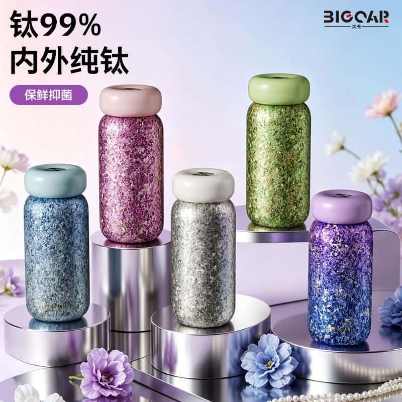 大卡纯钛口袋保温杯便携车载