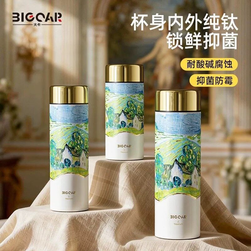 大卡纯钛茶水分离口袋保温杯
