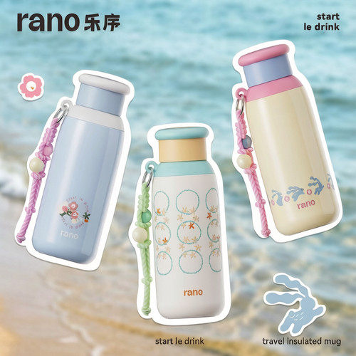 RANO半塘无螺纹便携保温杯女
