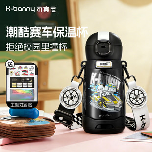 可宾尼儿童保温杯高颜值卡通幼儿园儿童卡通便携上学专用吸管水壶