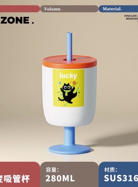简舍趣变保温咖啡杯高颜值吸管杯便携随行杯子高脚小众大口径校园