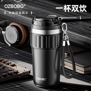 OZBOBO陶瓷内胆咖啡保温杯男士