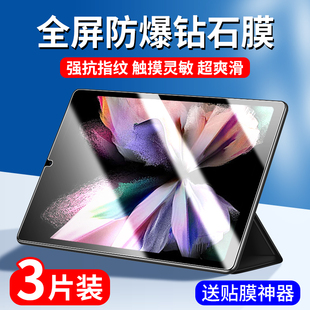 适用掌玩mini钢化膜酷比魔方掌玩mini保护膜2024款mini2全屏覆盖4g抗蓝光护眼pad通话小平板mimi电脑萤幕贴膜