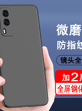 适用vivoy71t手机保护壳vivo y71t保护套y71矽胶y71a全包防摔保护壳磨砂黑色男女款手机保护套软壳