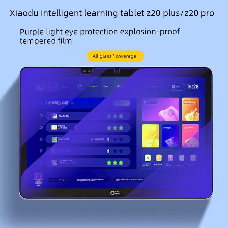 适用小度z20plus钢化膜13