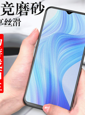 realmev20钢化膜rmx3610磨砂oppo手机realme真我v20壳reaimevⅤrealmermx屏oppov20relmevⅴ模opporealmev2o
