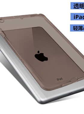 2022款iPadair5保护套10.9英寸2021款10.2平板9代mini6电脑10.5硅胶air4透明壳mini2全包air2保护壳Pro11软胶
