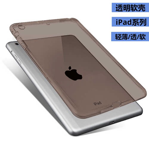20款iPadr5保护套10.9英