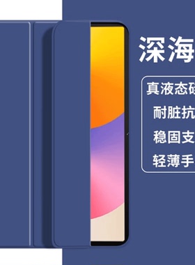 适用联想小新pad2022保护壳套10.6英寸新款W101平板TB128FU/125F电脑M10plus 3rd Gen外壳ipad防摔Lenovo XU