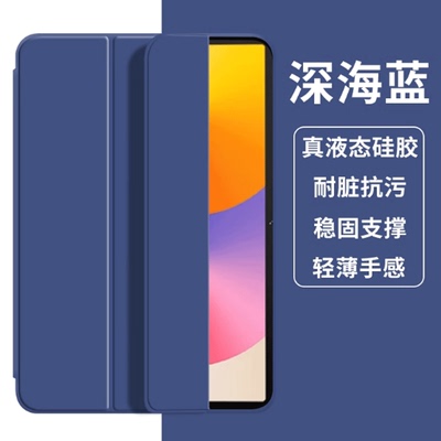 适用联想小新pad2022保护壳套10.6英寸新款W101平板TB128FU/125F电脑M10plus 3rd Gen外壳ipad防摔Lenovo XU