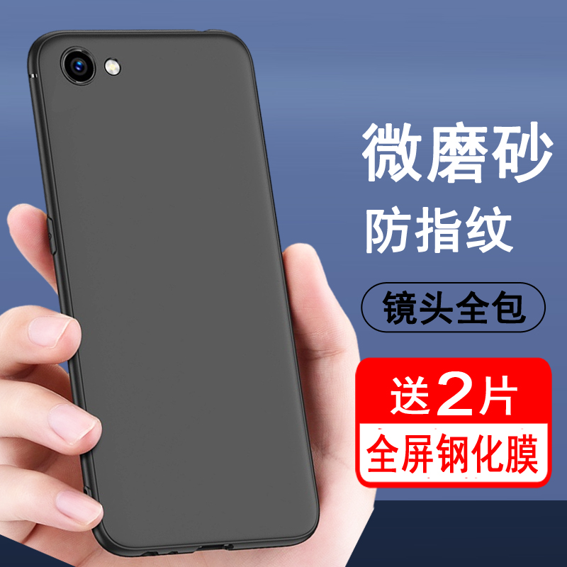 oppoA83t手机保护壳A83新款磨砂黑色OPPO全包防摔套oppa男士0pp0opp0ppoA潮opa网红oopoa保护poopa女opooa钢