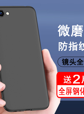 oppoA83t手机保护壳A83新款磨砂黑色OPPO全包防摔套oppa男士0pp0opp0ppoA潮opa网红oopoa保护poopa女opooa钢