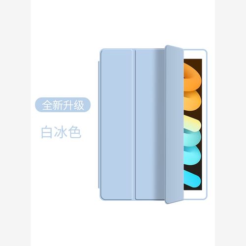 适用vivo pad3pro13英寸保护套vivopad2保护壳12.1vivopad3磁吸padair11.5新款iqoopad11平板电脑pad全包2024