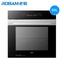 Robam / boss kqws-2600-r075 roki intelligent remote control embedded electric oven