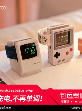 jeefanco苹果手表充电支架适用AppleWatch充电底座iwatchS11/10/SE3/ultra3/Ultra2专用无线充电器创意手表架