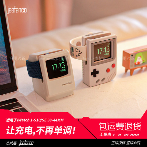 jeefanco苹果手表支架不怕充电摔