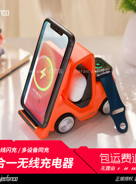 三合一无线充电器 桌面底座适用于华为小米苹果手表充电支架iphone17 applewatch iwatch耳机充电头Qi2多合一