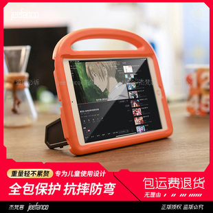 2025儿童防摔苹果ipad11代保护壳10代ipadPro11寸ipad10.9保护套mini6air4air5平板电脑air2air3键盘软壳10.2
