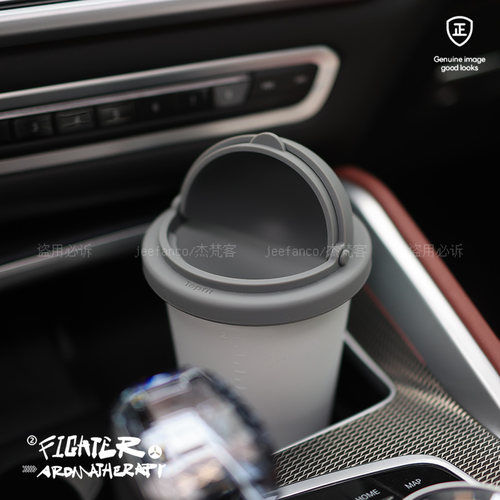 车载垃圾桶烟灰缸前排水杯槽车门槽储物杯桌面迷你硅胶杯车内创意