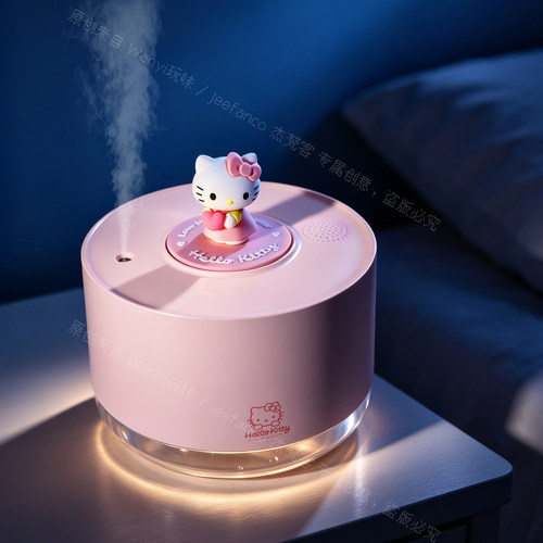HelloKittyUSB充电香薰加湿器