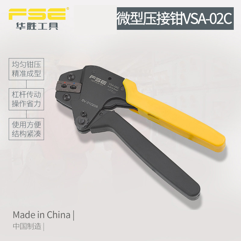 预绝缘端子压线钳夹线钳电工压钳手动冷压端子钳子端子多功能省力
