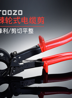剪铜线电缆剪剪刀棘轮齿轮式电揽览割线剪电工专用工具钳子断线钳