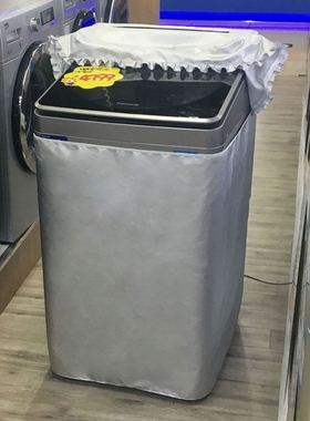 洗衣机罩松下波轮防水防晒XQB75 80 90 XQB100-U158/1135防尘罩