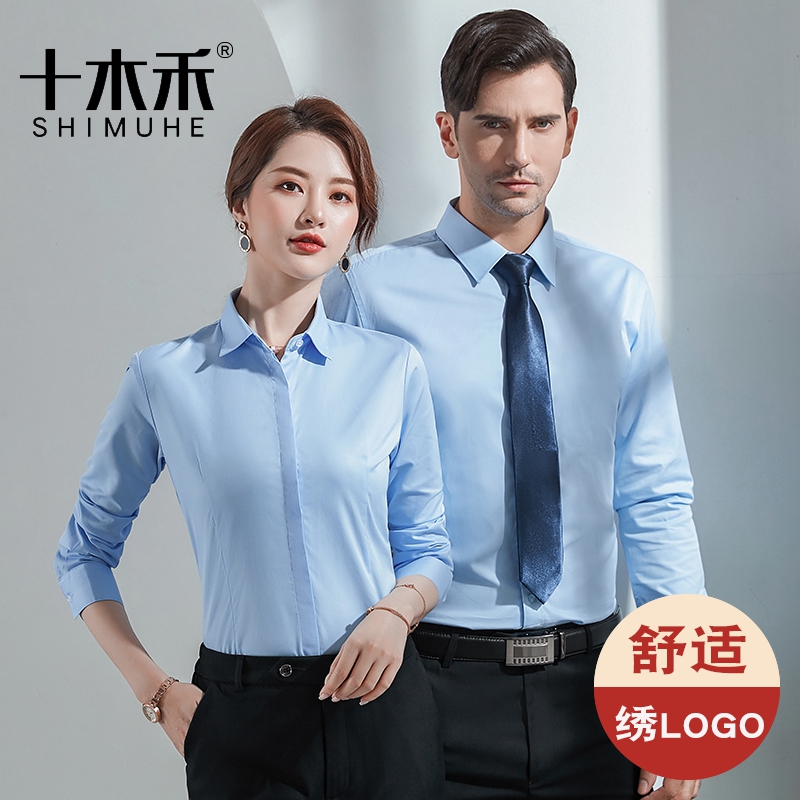 早秋职业衬衫女长袖免烫衬衣男女同款定制印字刺绣logo商务工作服