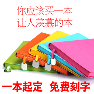 笔记本套装 礼盒A5创意简约笔记本文具A6小清晰便携记事本大学生文艺精致彩色本子刻字diy商务本子定制logo