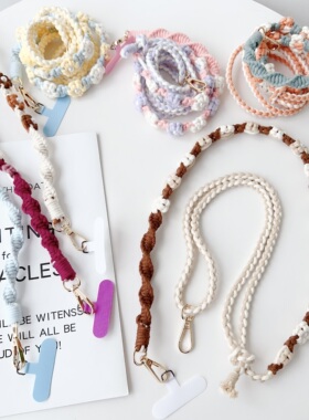 新款珍珠花花手机挂绳肩带手工编织可调节斜挎背带包相机绳子长短