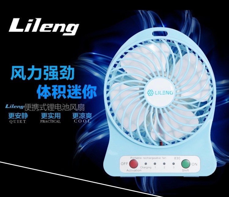 Ventilateur USB - Ref 401012 Image 3